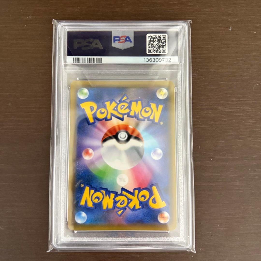 【PSA10】エーフィ&デオキシスGX SA #177