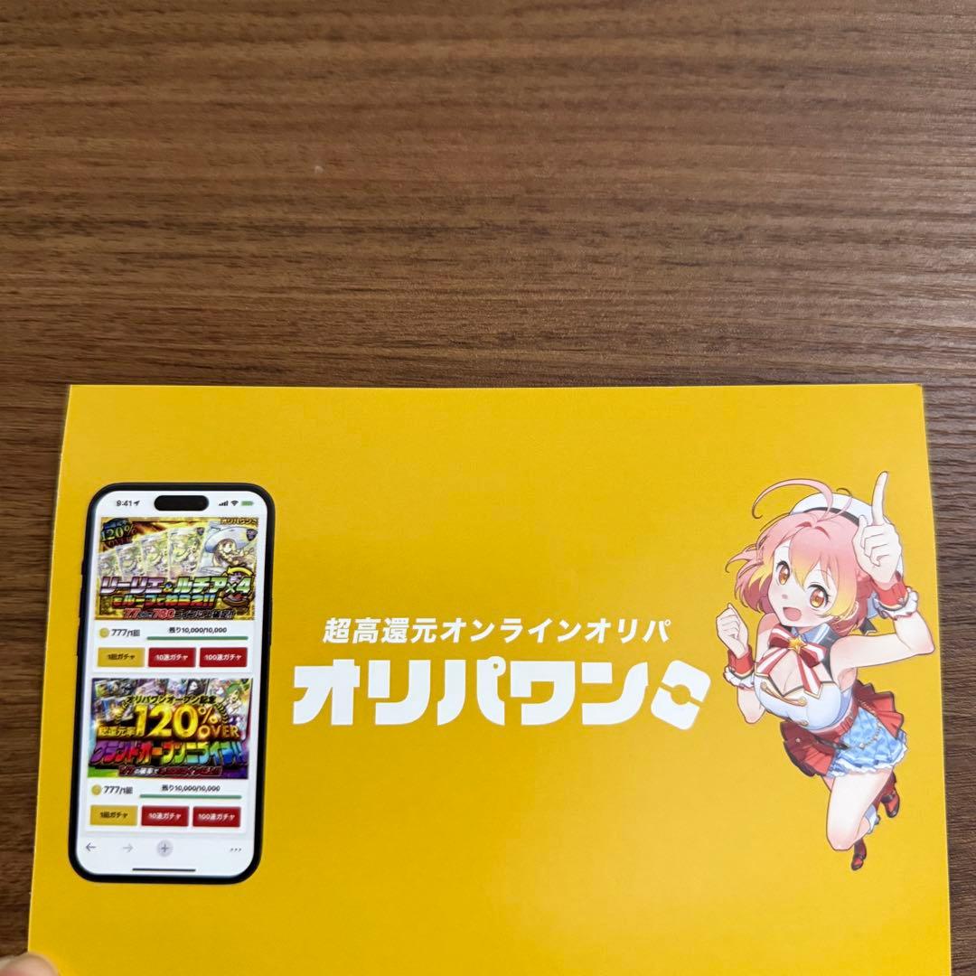 【PSA10】エーフィ&デオキシスGX SA #177