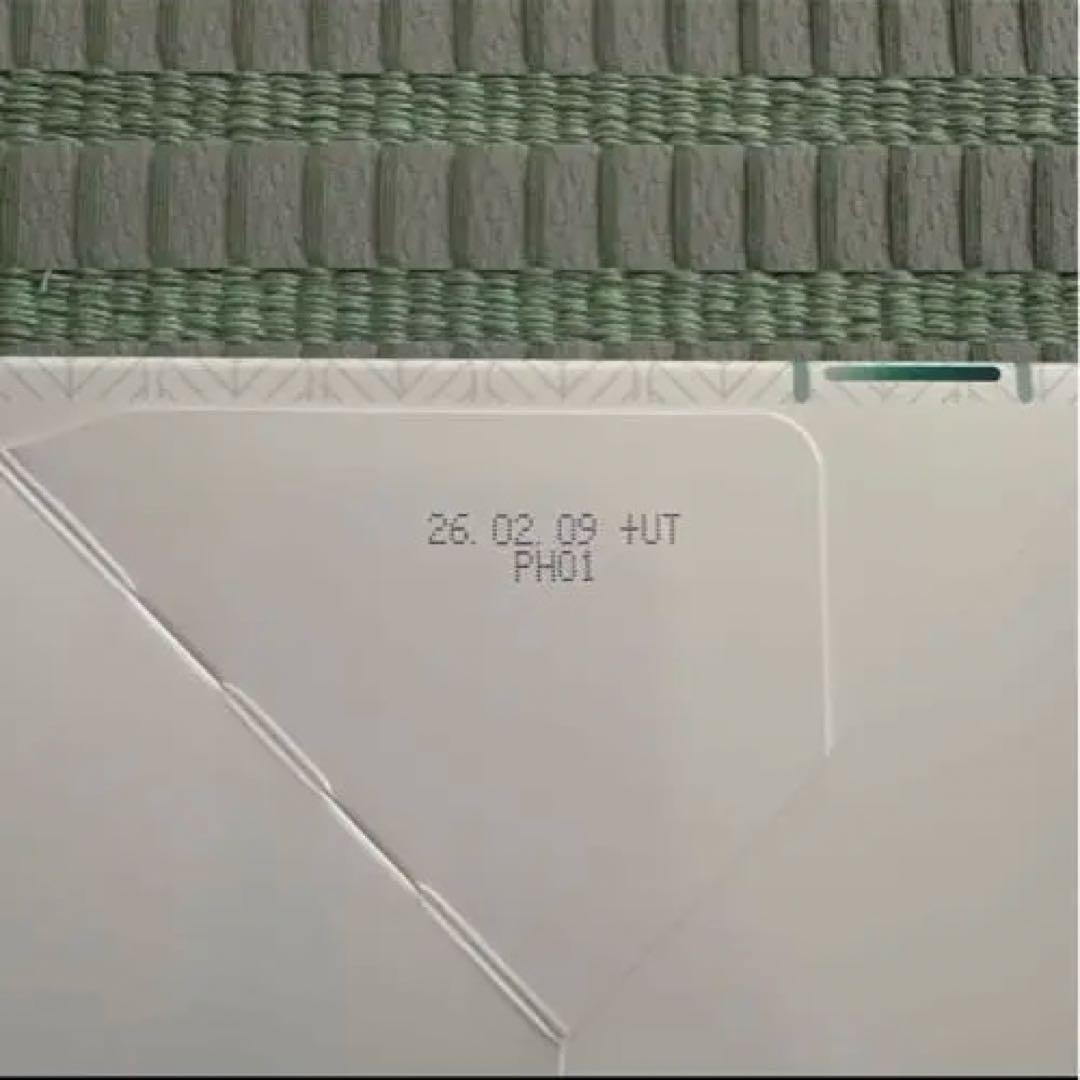 新品未開封 LSPG ライフサポートパックG 2箱セット