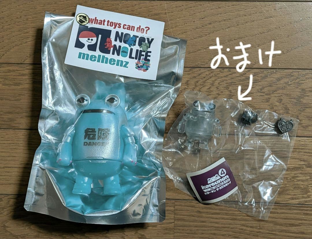 ケローネン　蓄光　ソフビ