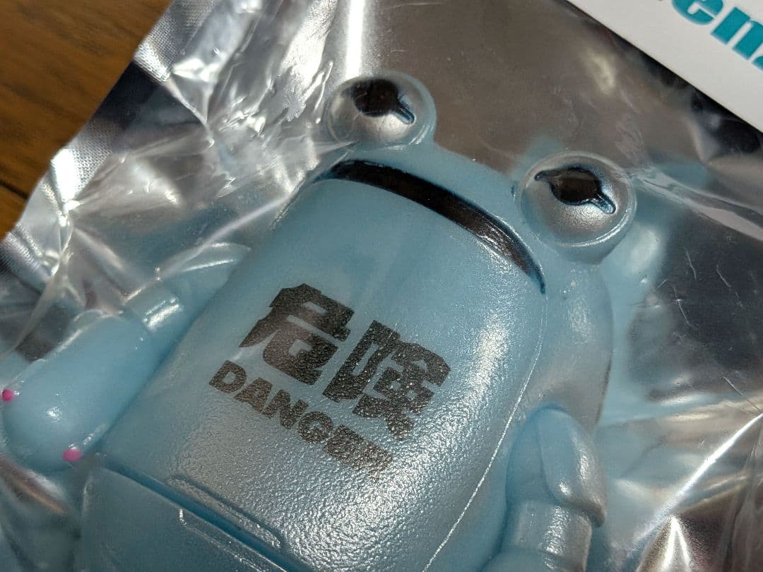 ケローネン　蓄光　ソフビ