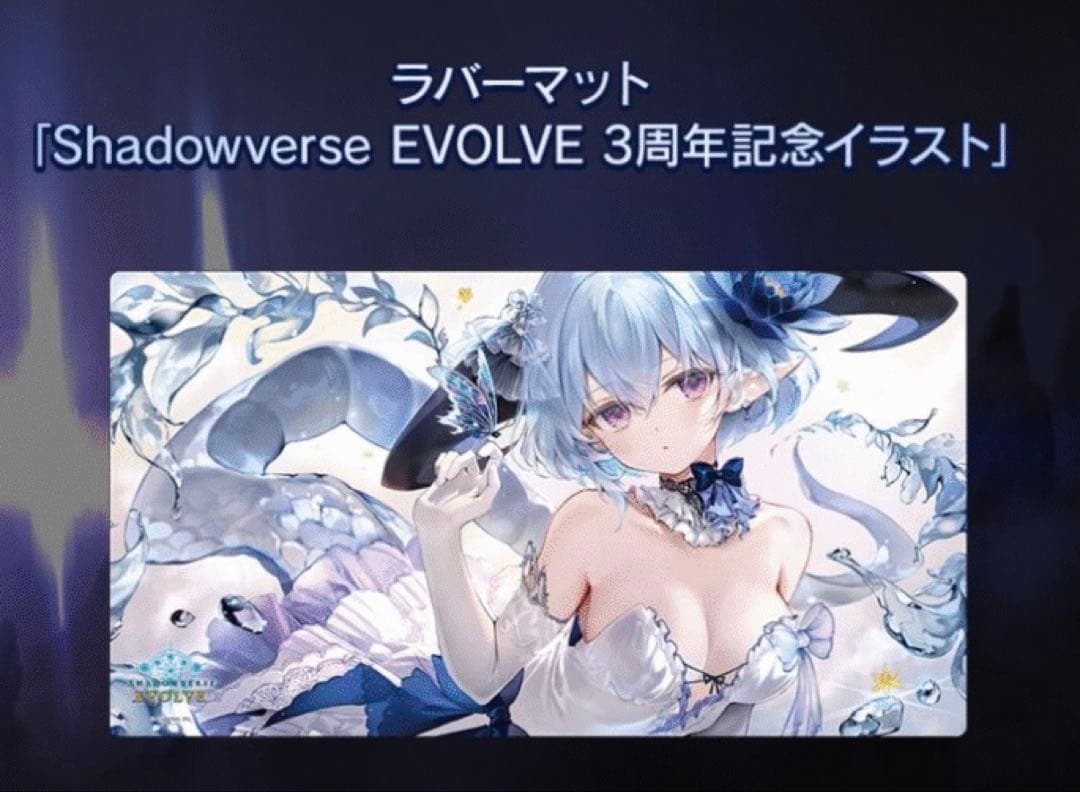 フィルレイン プレイマット