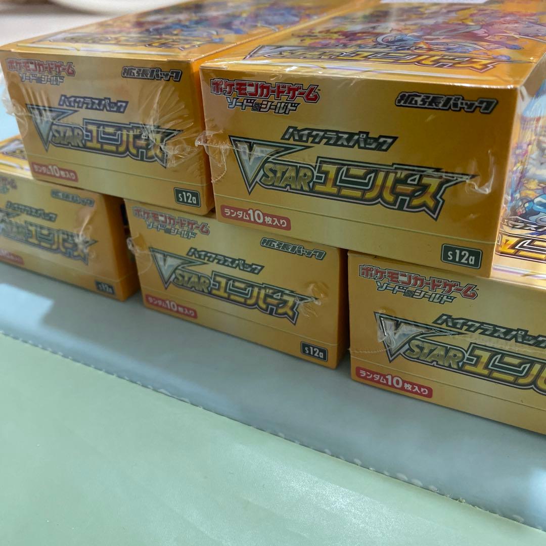 VSTARユニバース シュリンク付き 5BOX 新品未開封