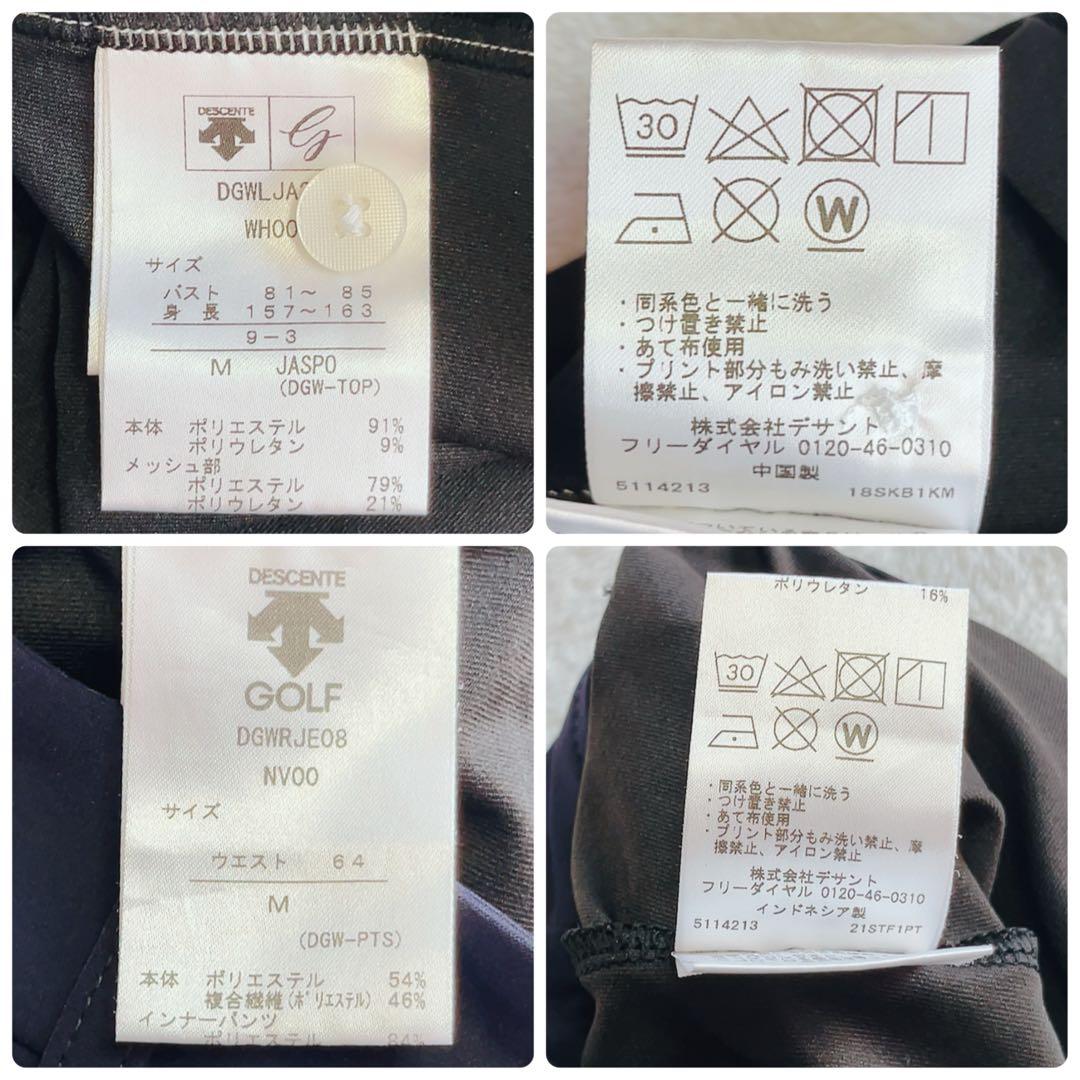 極美品　近年　デサントゴルフ 　セットアップ　ポロシャツ　プリーツスカート