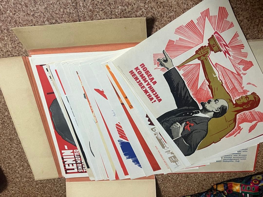 レーニンポスター33枚 1969年ソ連製 社会主義 共産主義 プロパガンダ