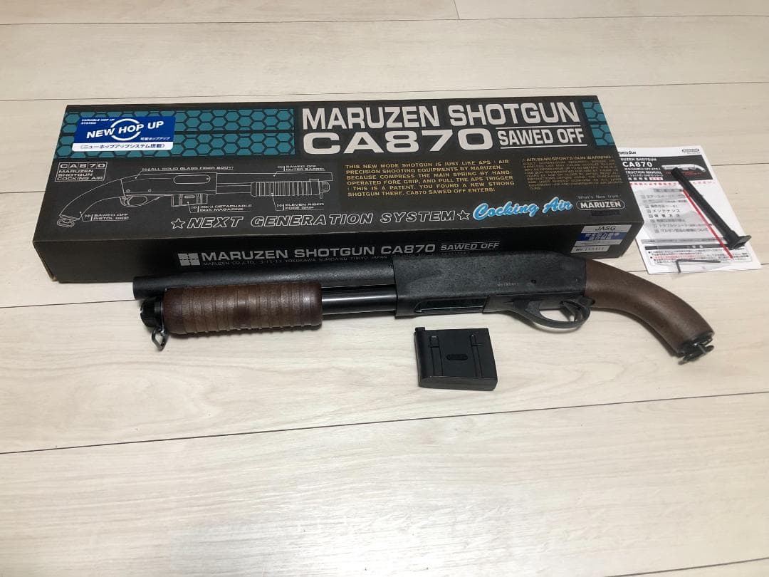 マルゼン エアーショットガン CA870 ソードオフ New HOP版