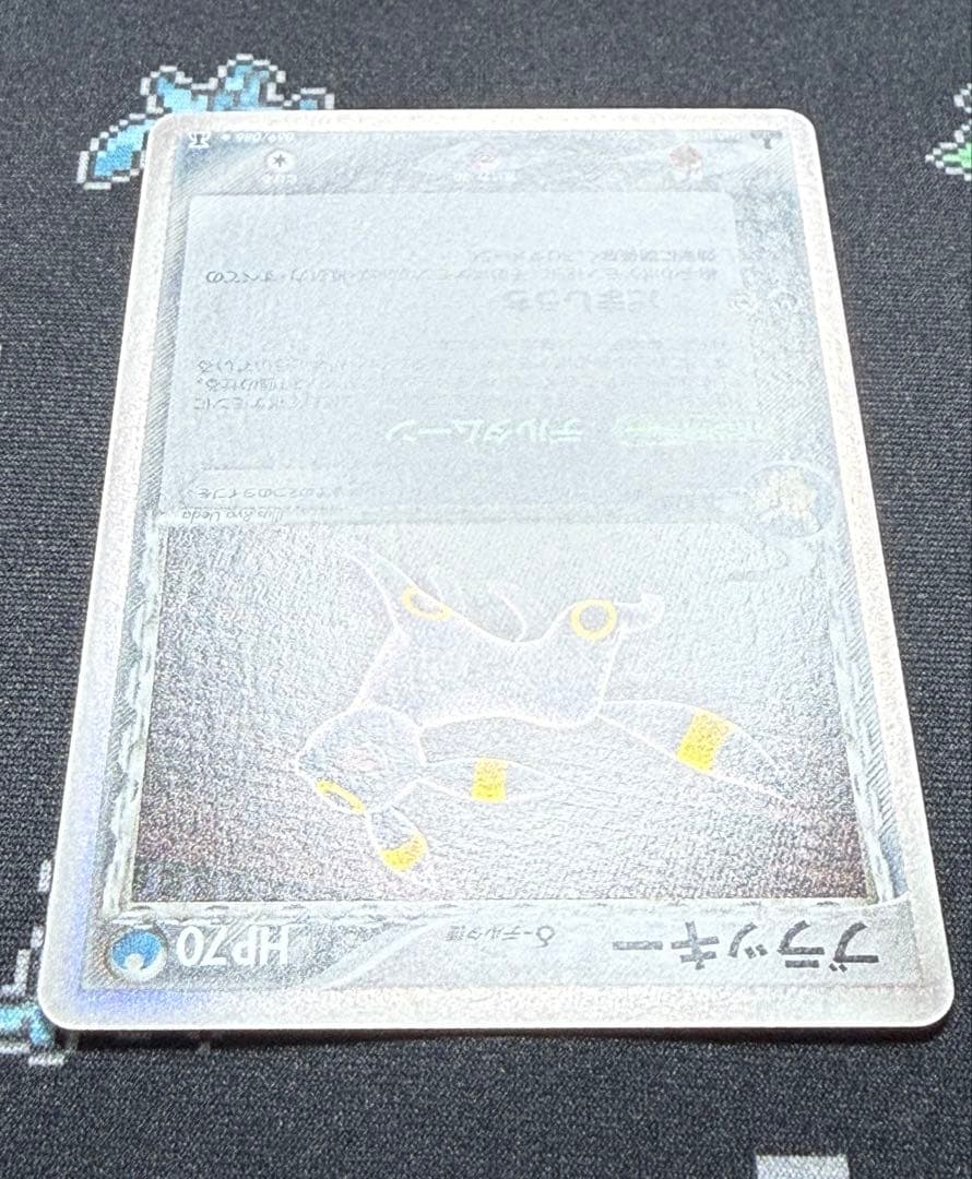 ★ポケモンカード ブラッキー デルタ種 δ 069/086 ホロン 1ed★