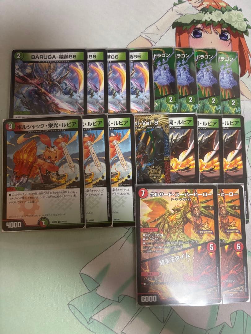 リースボルシャック 調整パーツ付き