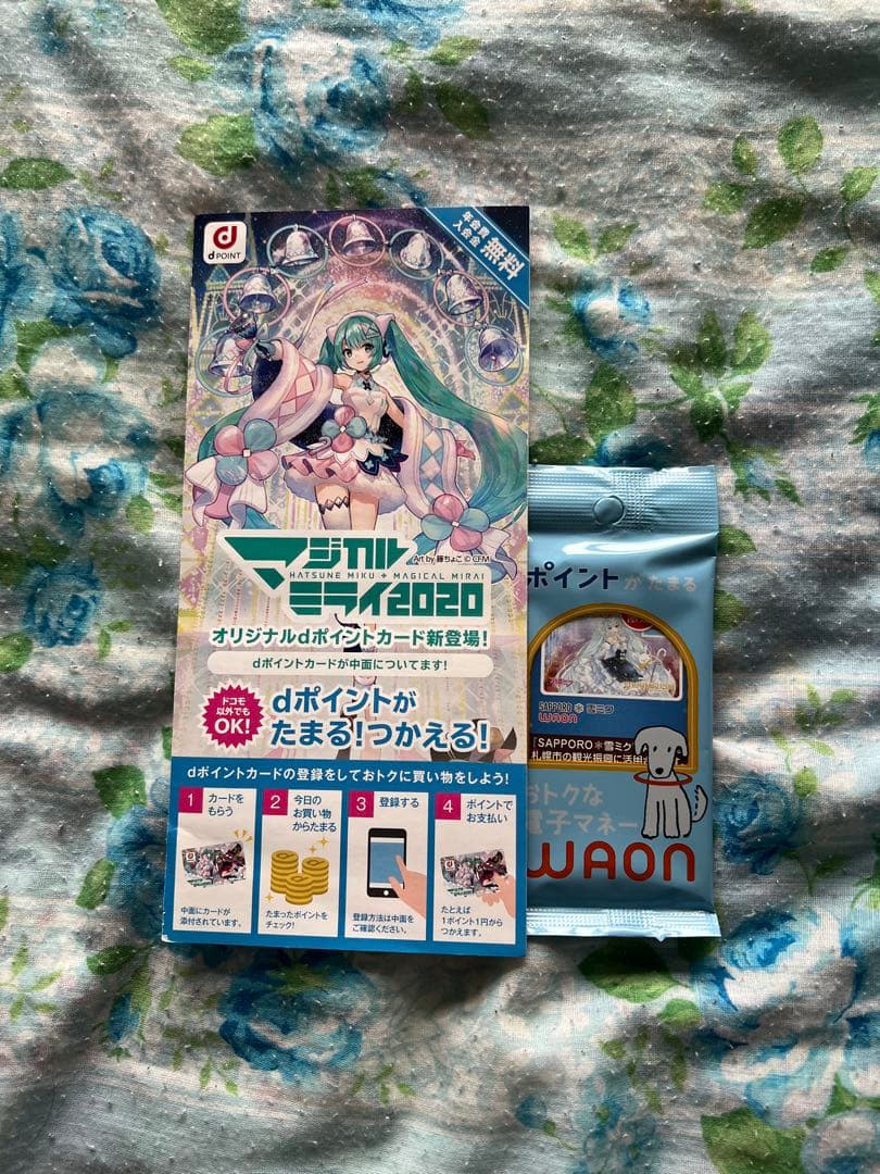 初音ミク セット販売