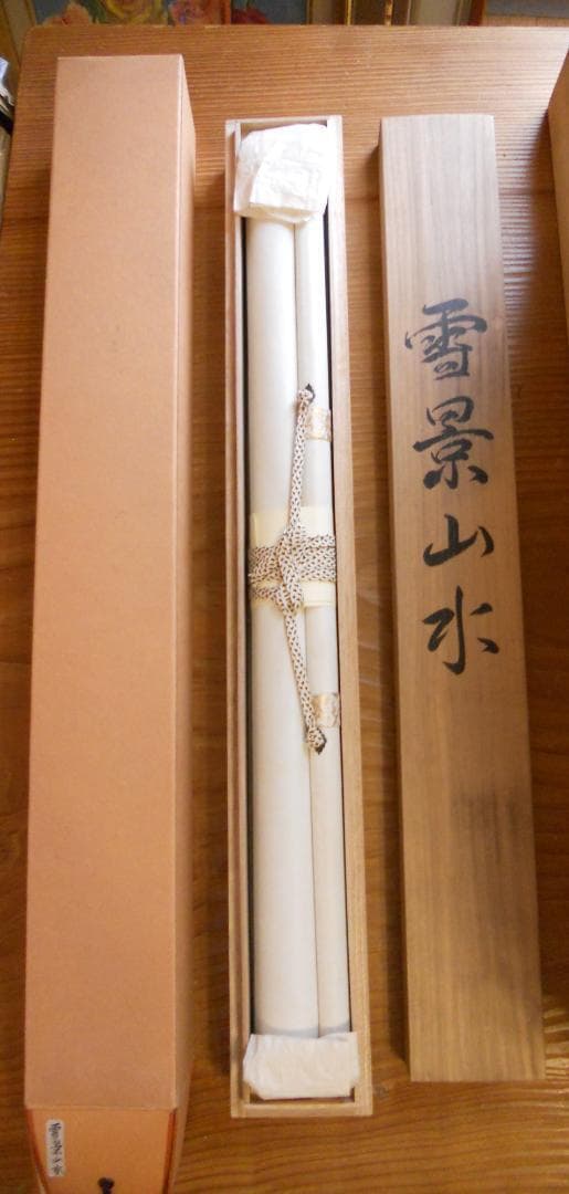掛け軸 渡辺草秀 雪景山水 絹本 希少 軸装 茶道具 掛軸 美品 です。