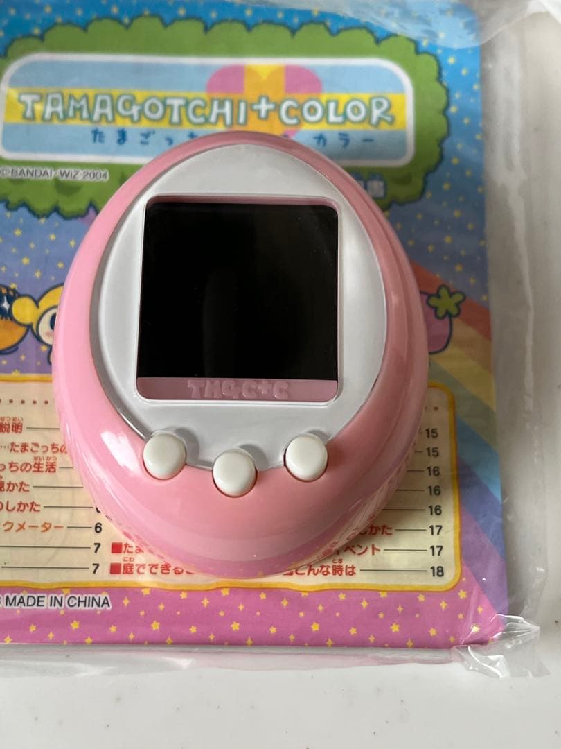 たまごっち プラスカラー ピンク