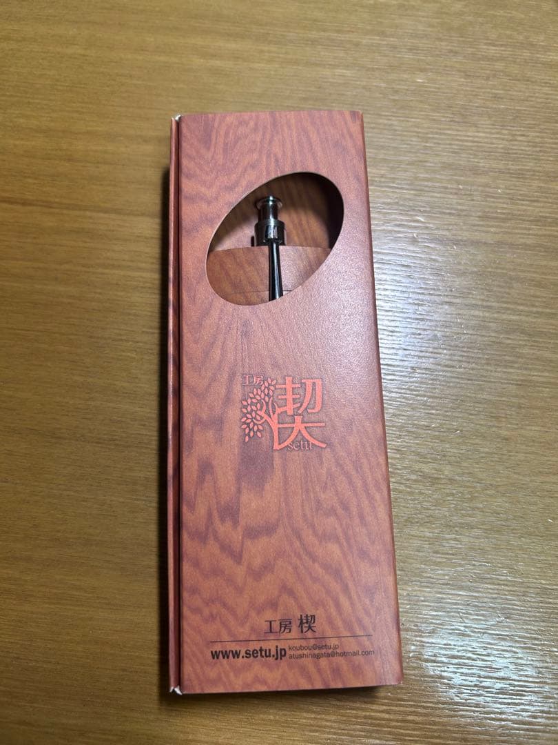 工房楔　夕焼けの涙　0.5mmシャーペン