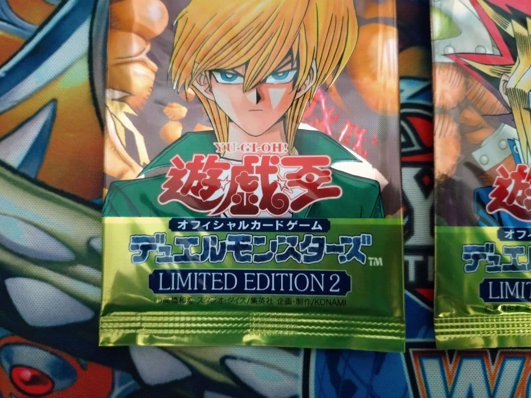 遊戯王 リミテッドエディション2 全3種セット
