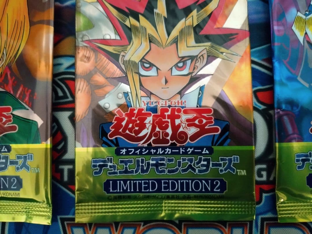 遊戯王 リミテッドエディション2 全3種セット