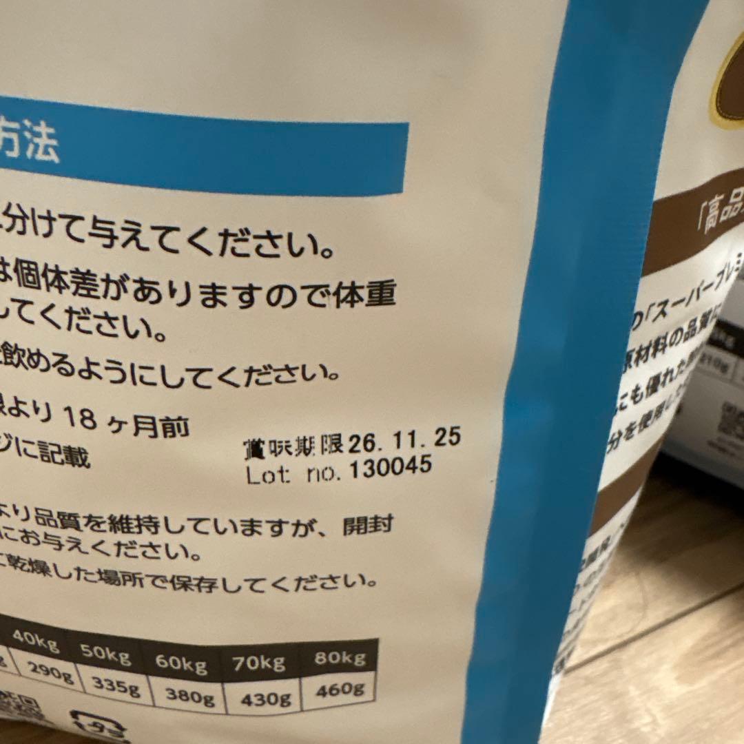 ELMO チキンドライフード 3kg