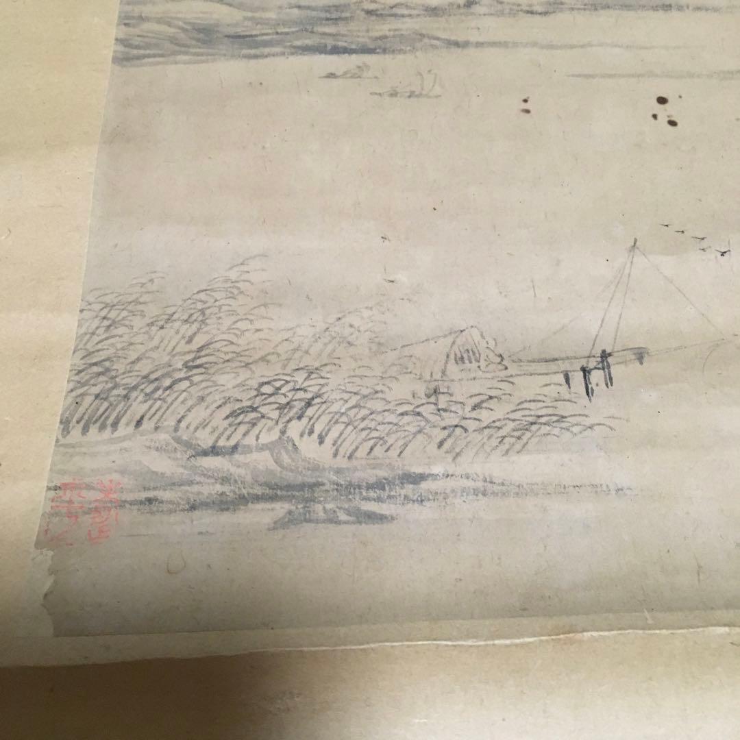 儒学者　細井平洲？先生　掛軸　【蒐集コレクション】