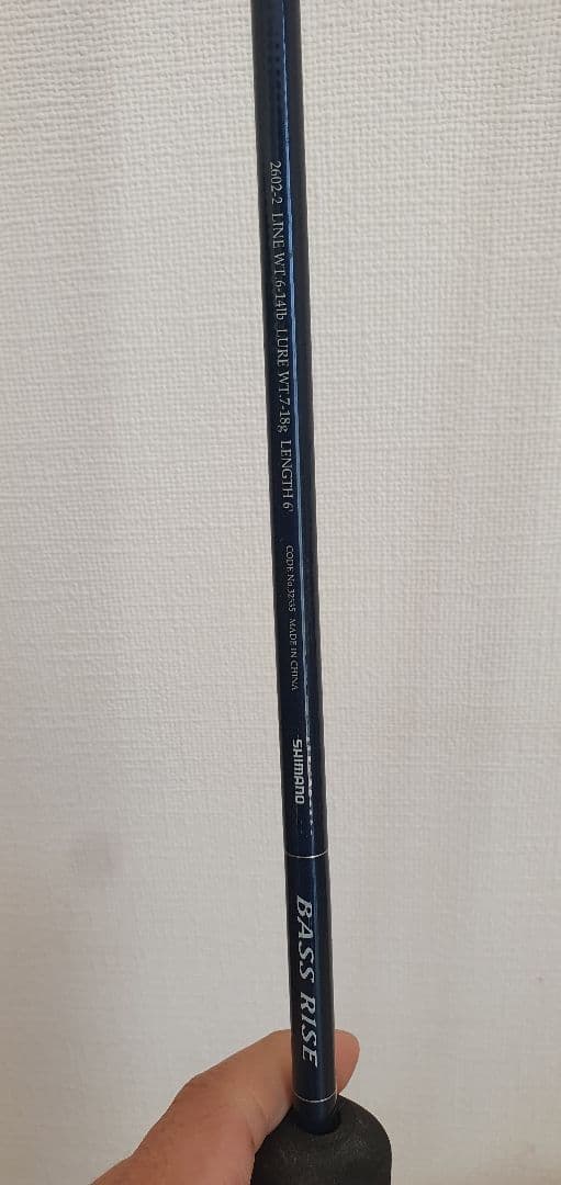 シマノ バスライズ 2602ー2