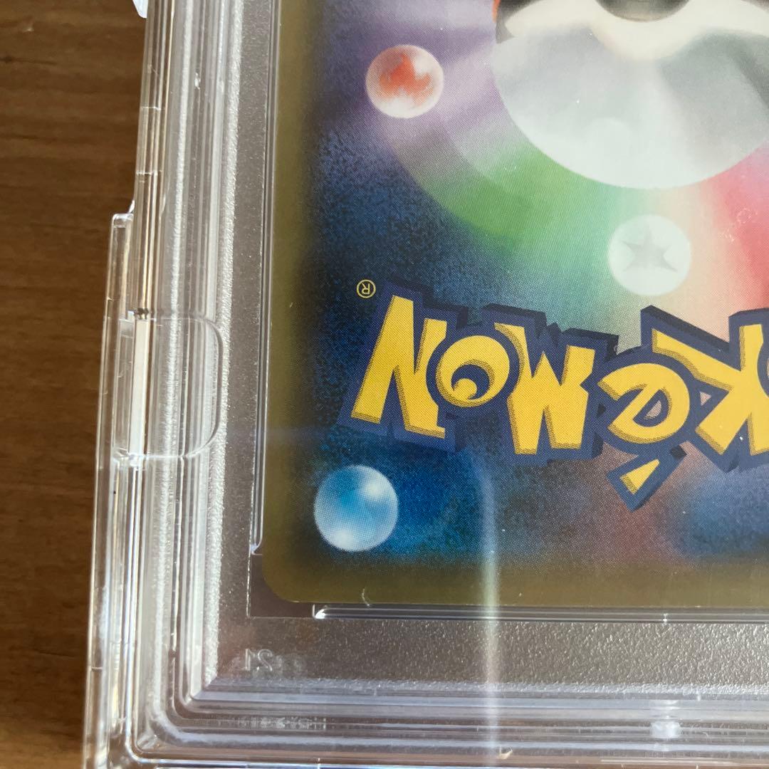 【PSA10】れんげきウーラオスVMAX HR 連撃マスター 084/070