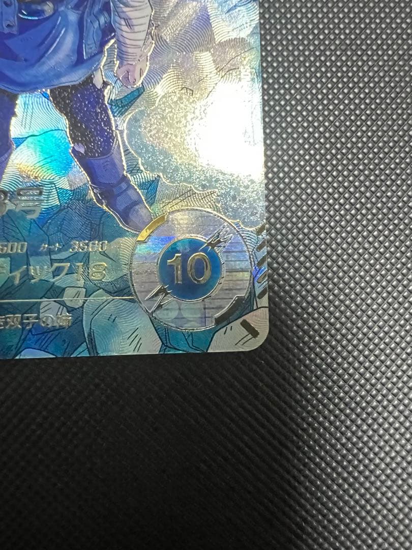 SDV4-028 人造人間18号SDV4-026 人造人間17号