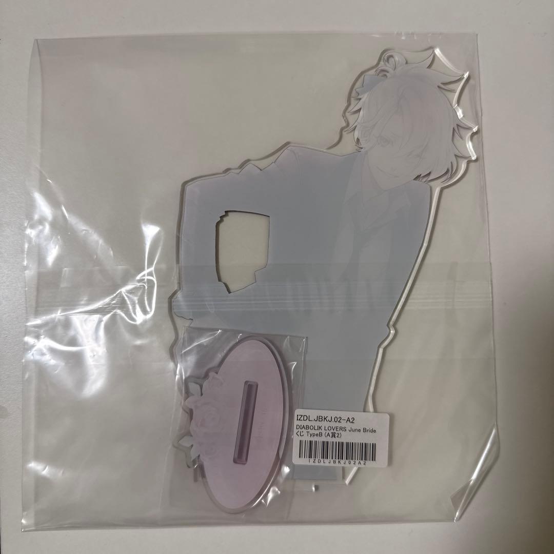 ディアラバ コウ グランデアクスタ