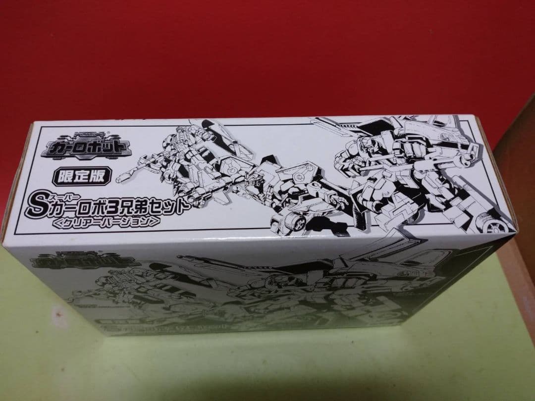 超激レア!開封品!トランスフォーマー カーロボット 限定版Sカーロボ3兄弟セット