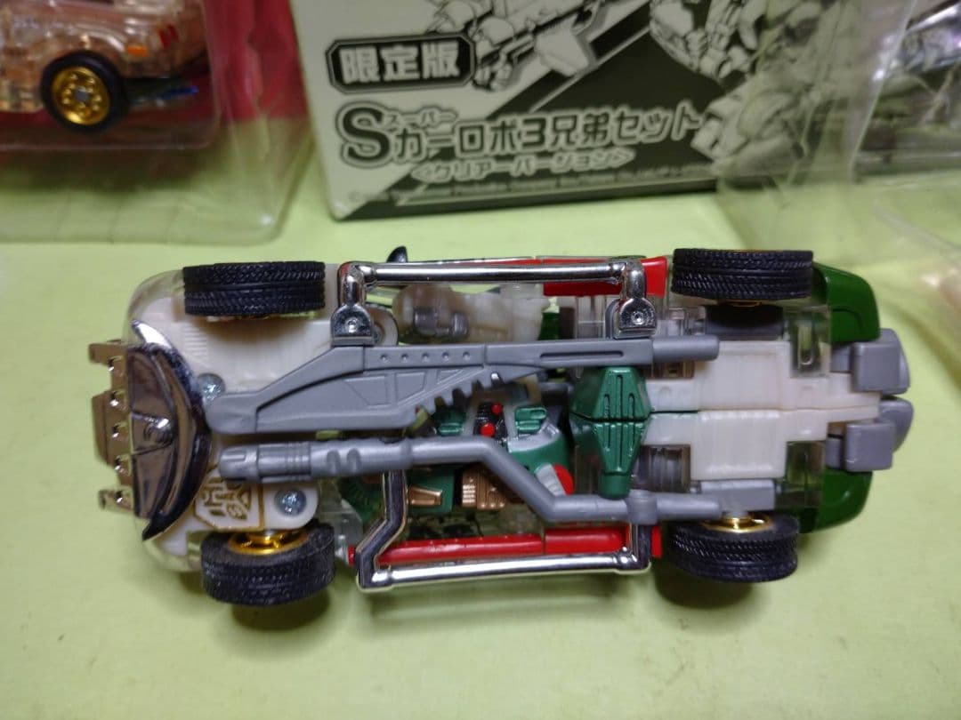 超激レア!開封品!トランスフォーマー カーロボット 限定版Sカーロボ3兄弟セット