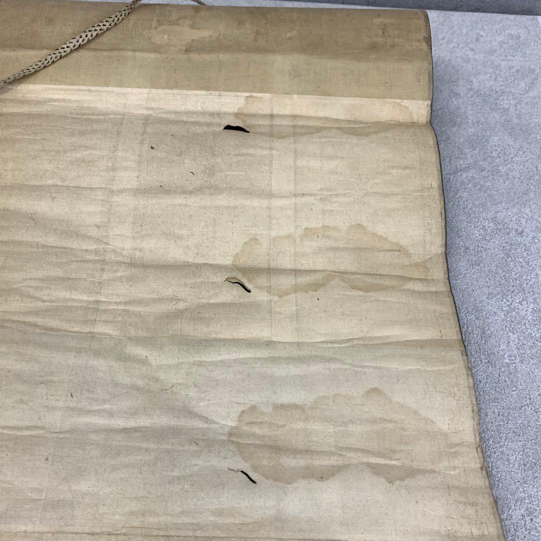 掛軸 不昧公 富士 円 箱なし 画賛 茶掛 茶道具 3-37