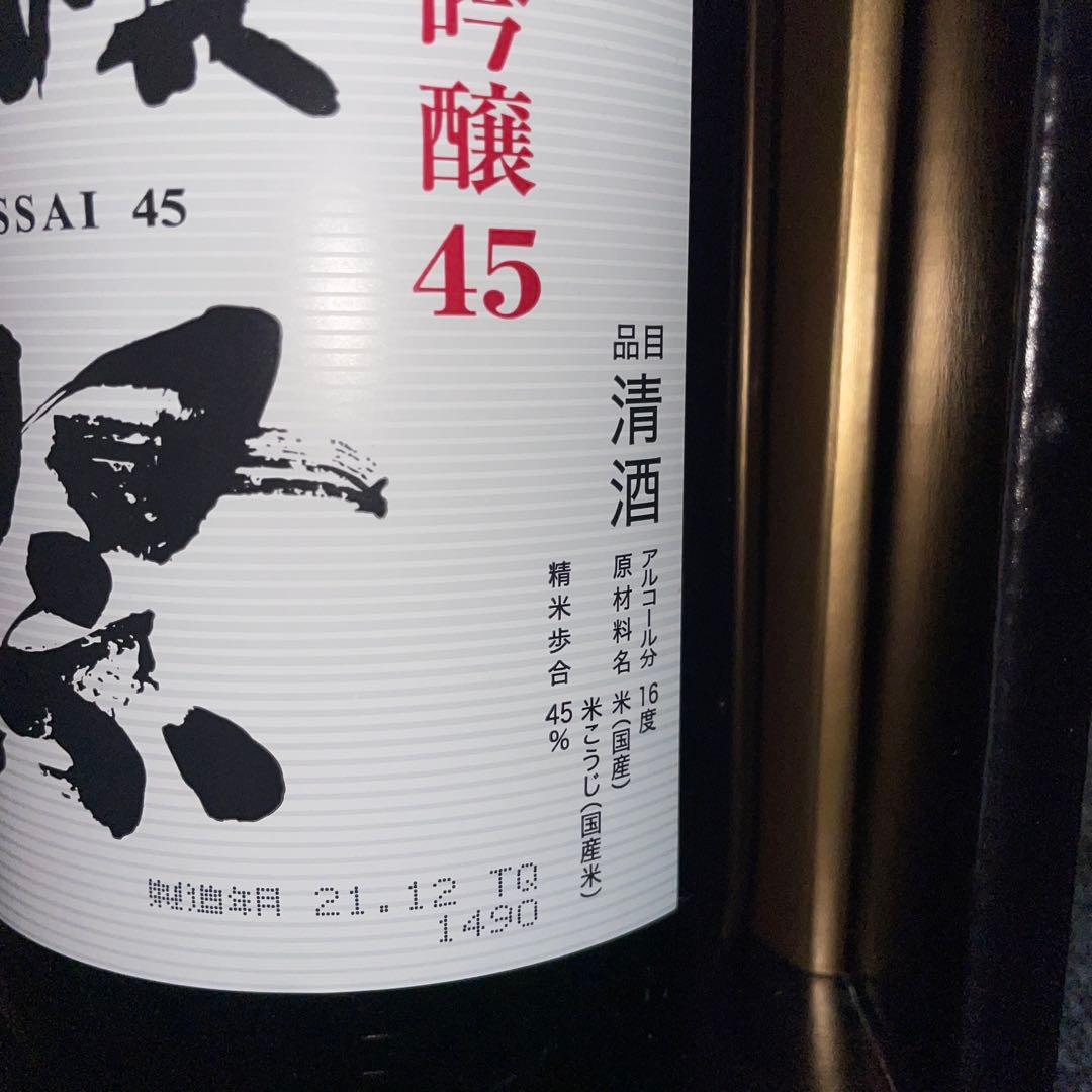 獺祭 DASSAI 45 純米大吟醸 ギフトボックス入り