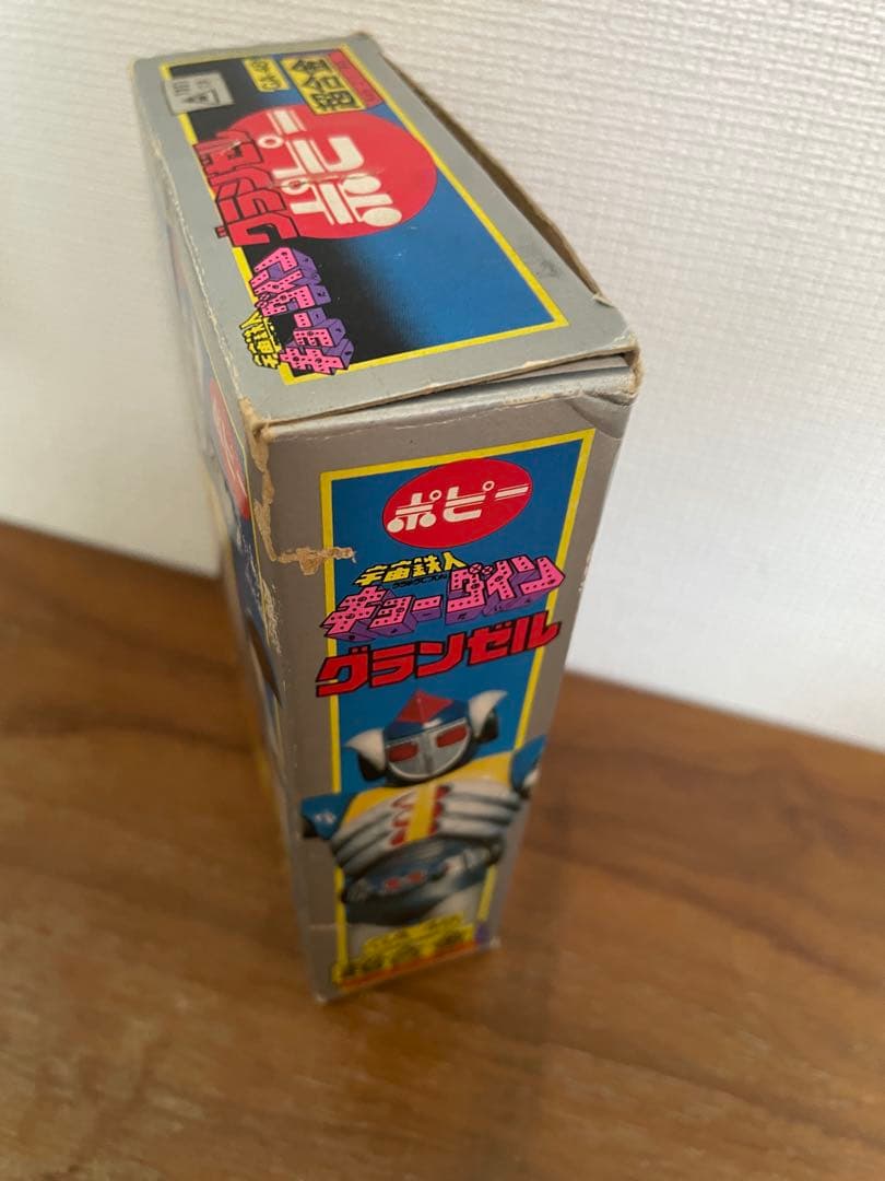 ポピー　超合金　「宇宙鉄人キョーダイン」グランゼル　特撮　箱付き