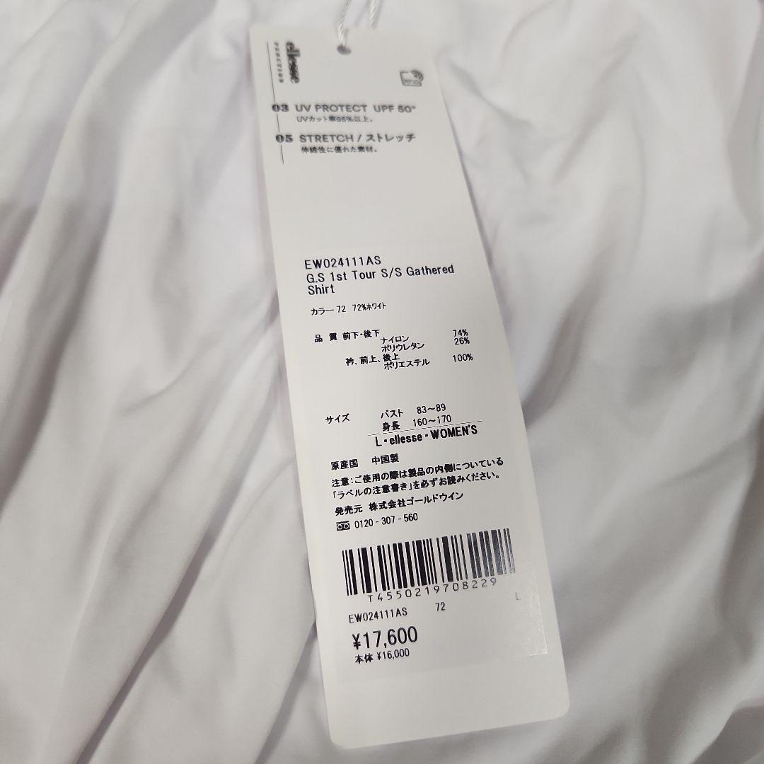ellesse ギャザーシャツ L ホワイト