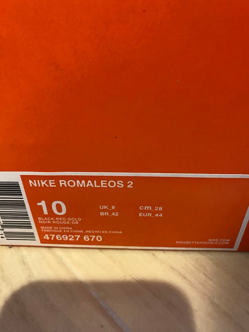 Nike ロマレオス2