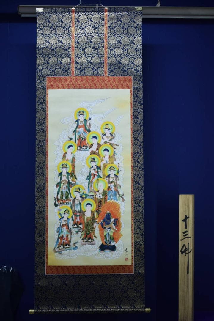 真作/福田素仙/十三佛/桐共箱付/布袋屋掛軸HG-462