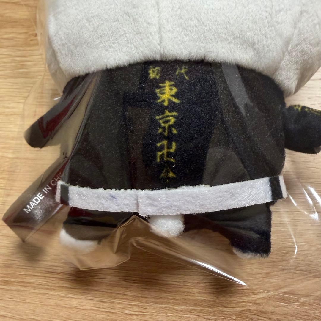 ちいかわ 東京リベンジャーズ コラボ マスコット 花垣武道 タケミチ