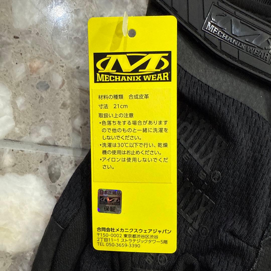 【3セット】サバゲー用グローブ Mechanix Wear0.5mmブラック M
