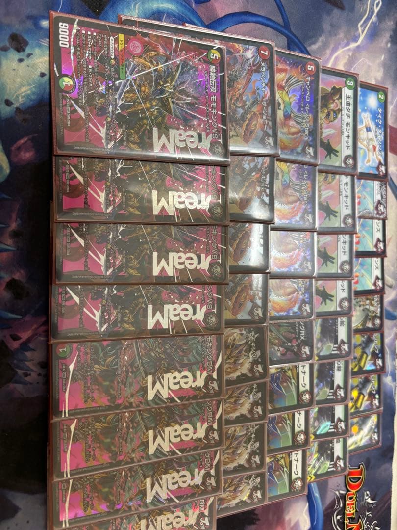 リースモモキング