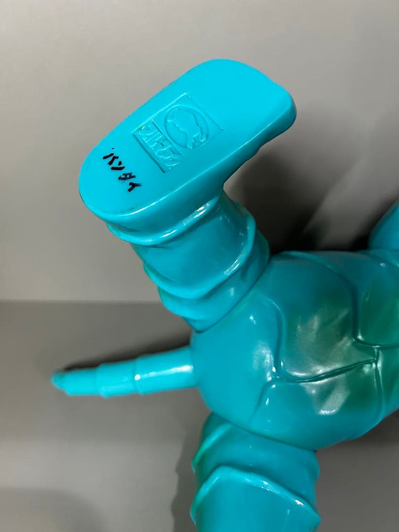 ジャイアントカネゴン　ブルマァク 円谷プロ　バンダイ