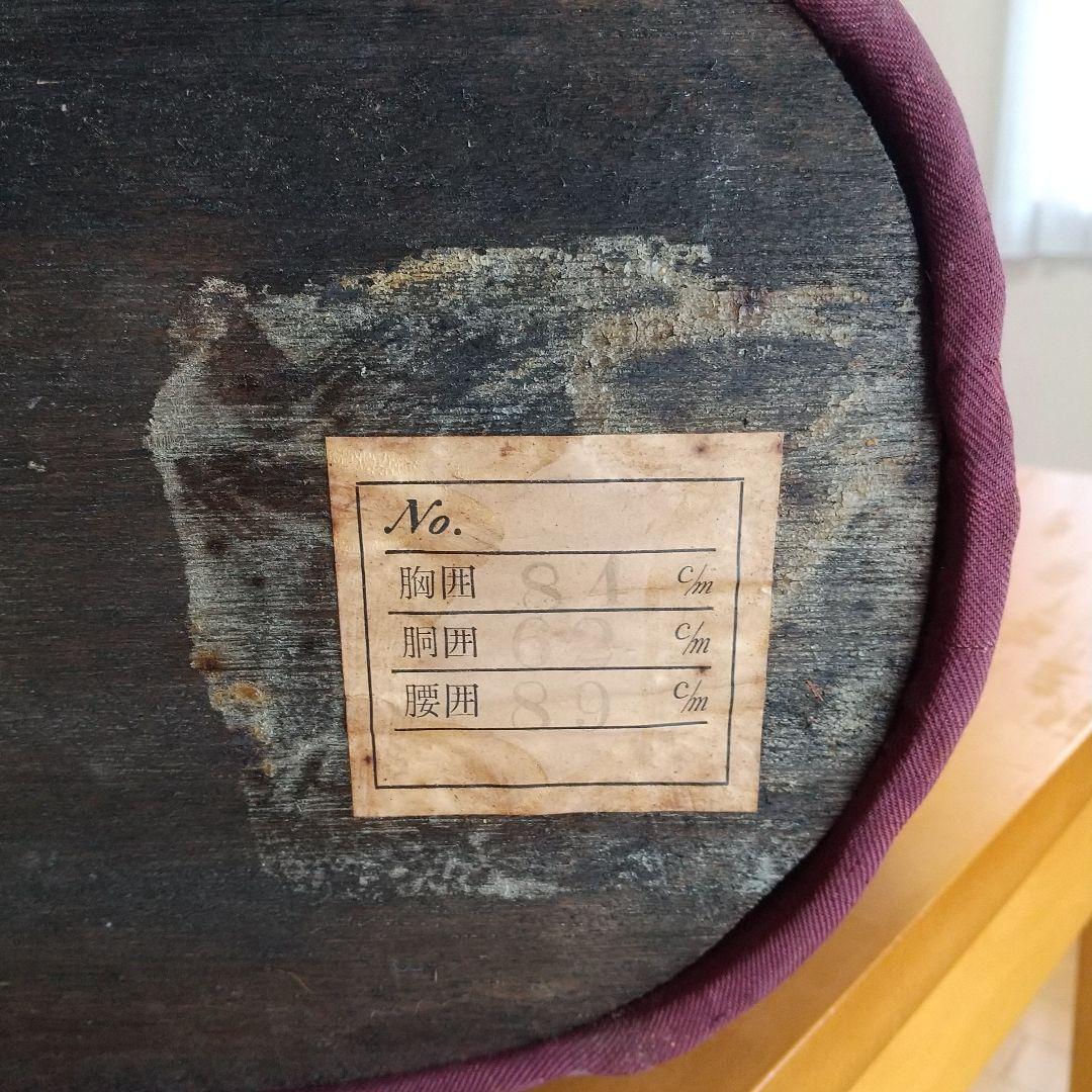 ボディトルソー 昭和40年前後