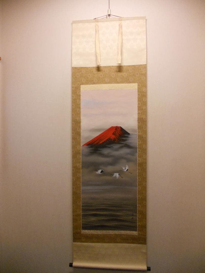 掛け軸 田中芳園 洋上富士 中島清堂 識箱 絹本 希少 軸装 茶道具 掛軸 美品