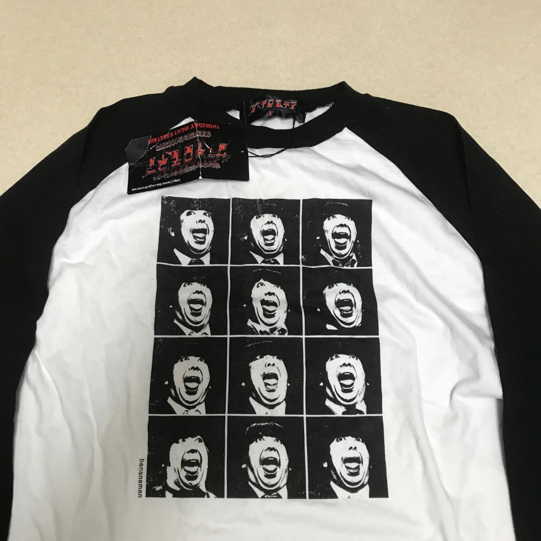 バナナマン L 日村 Tシャツ ロンT 長袖 イロモネア 芸人 tbs