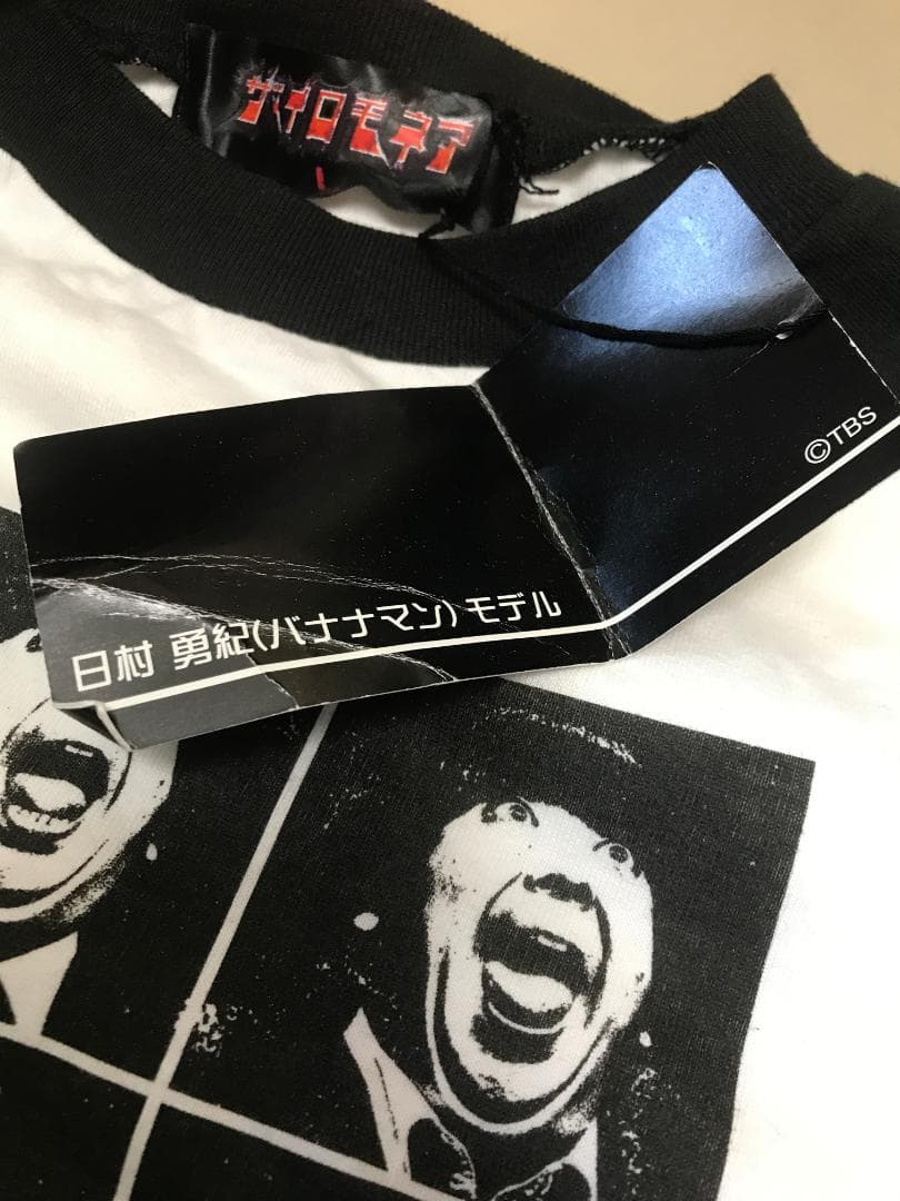 バナナマン L 日村 Tシャツ ロンT 長袖 イロモネア 芸人 tbs