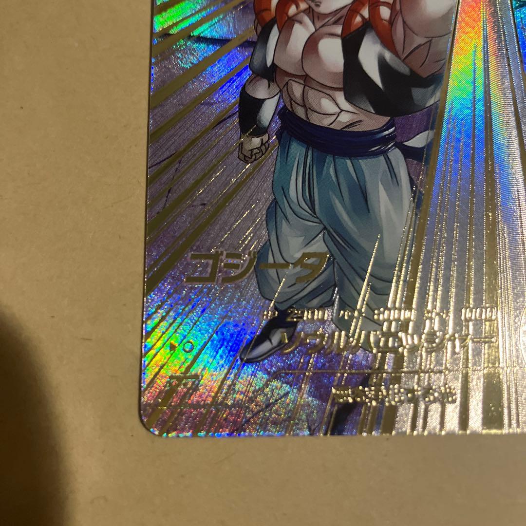 【極美品】 スーパーダイバーズ　ゴジータ　パラレル　sdv7-062