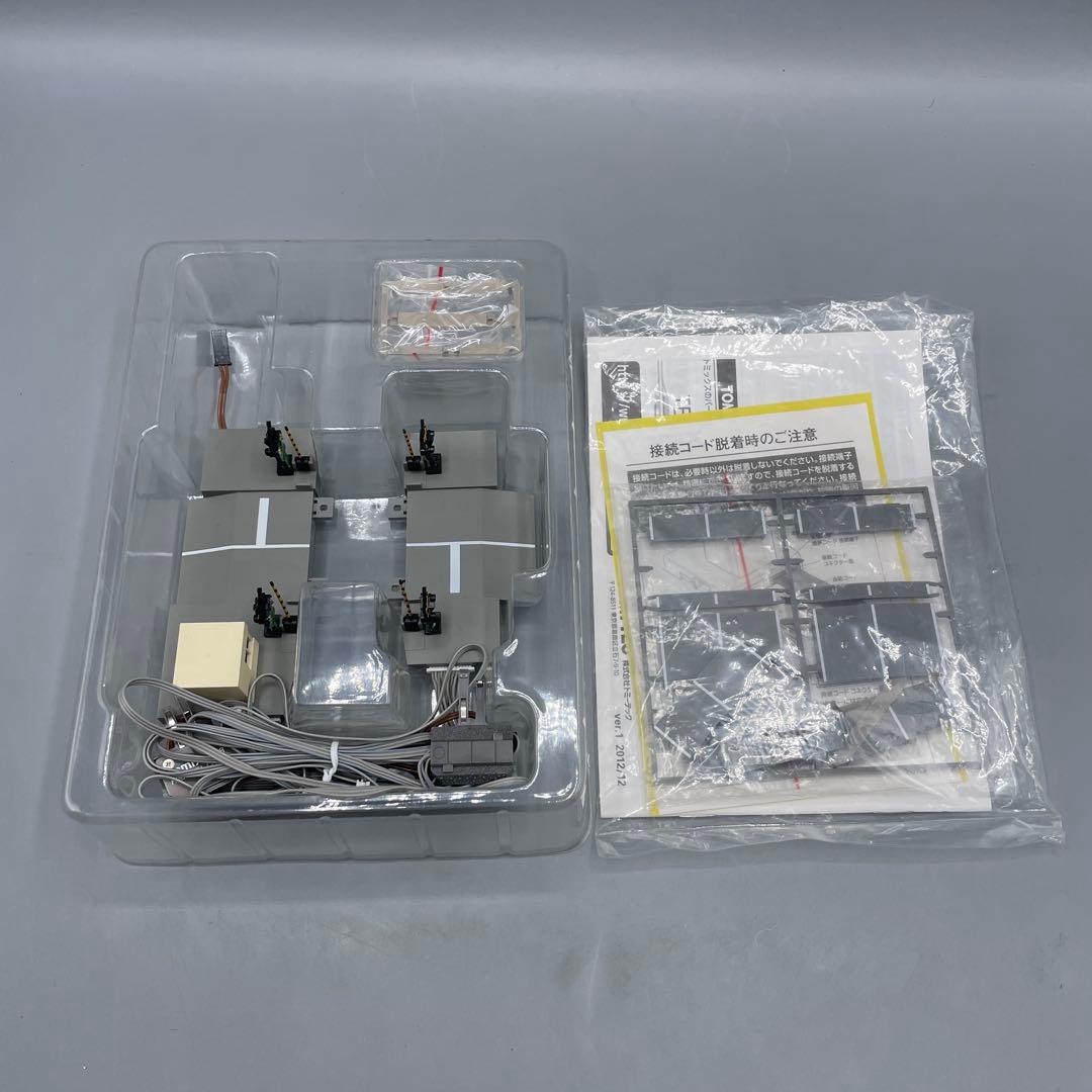 TOMIX 5569 TCS 自動踏切Ⅱ