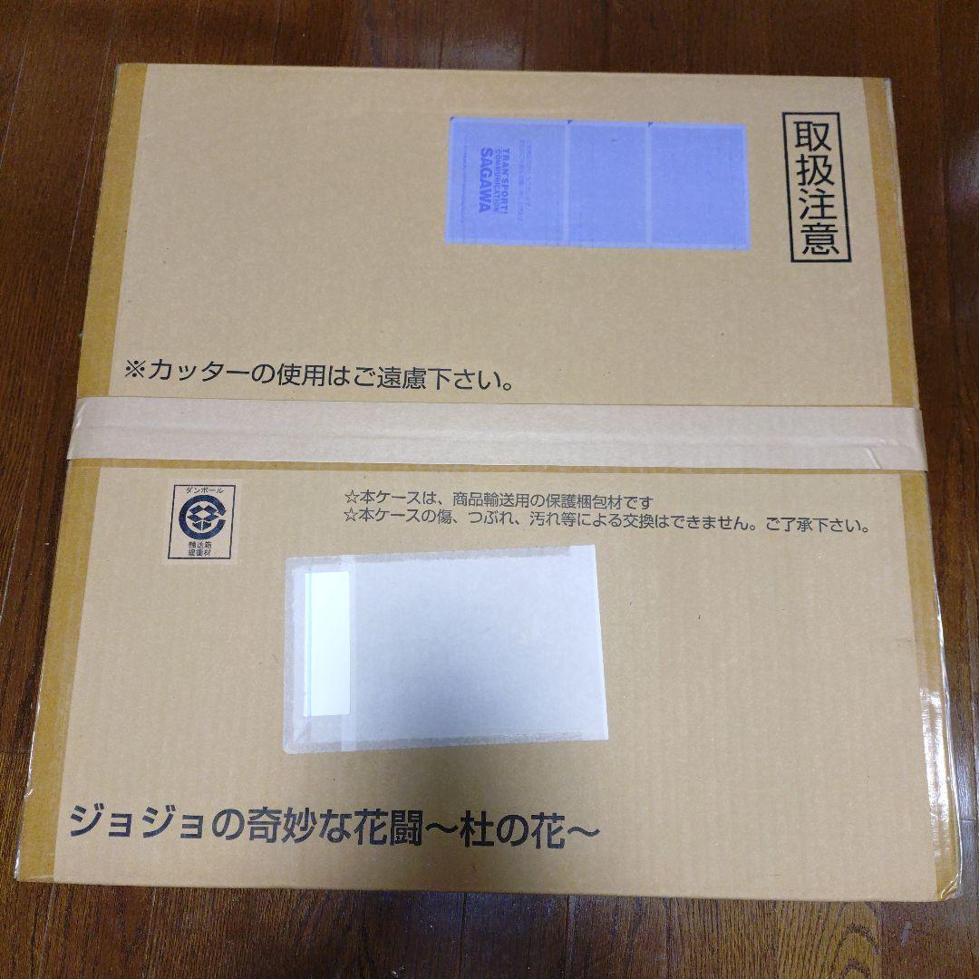 ジョジョの奇妙な冒険　ジョジョの奇妙な花闘 杜の花