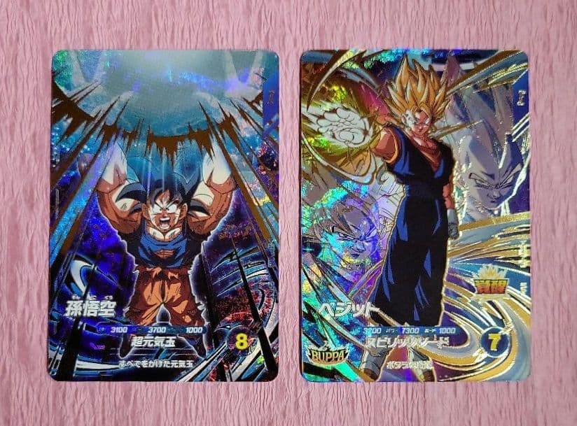 ドラゴンボールスーパーダイバーズ SDV7 GDR SEC パラレル まとめ売り