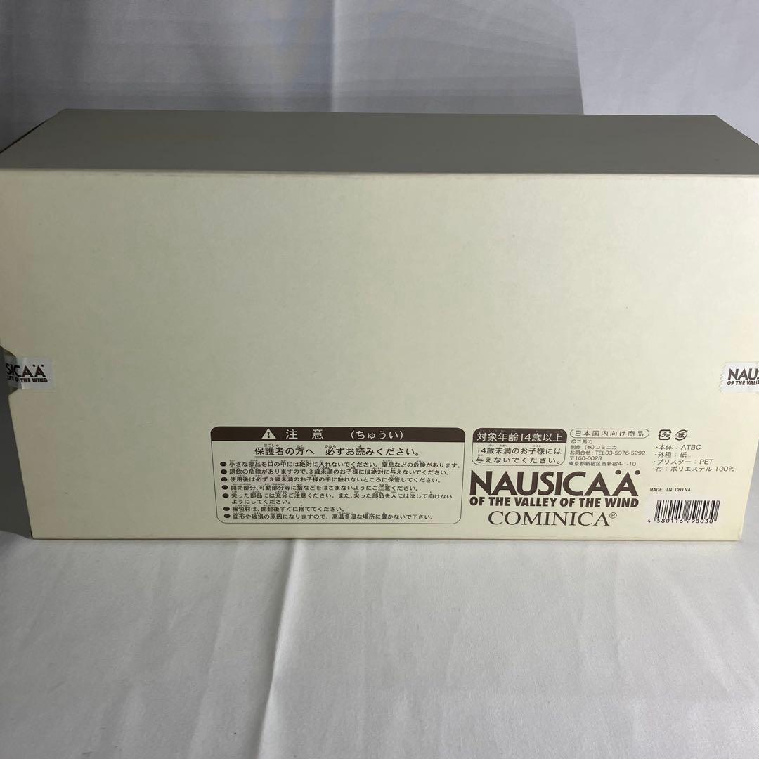 王蟲 『蒼眼』　コミニカ 「風の谷のナウシカ」 コレクターズボックス　オーム