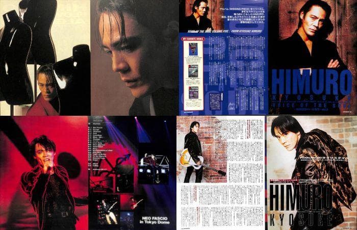 氷室京介 雑誌 切り抜き 350P ★貴重！ BOOWY