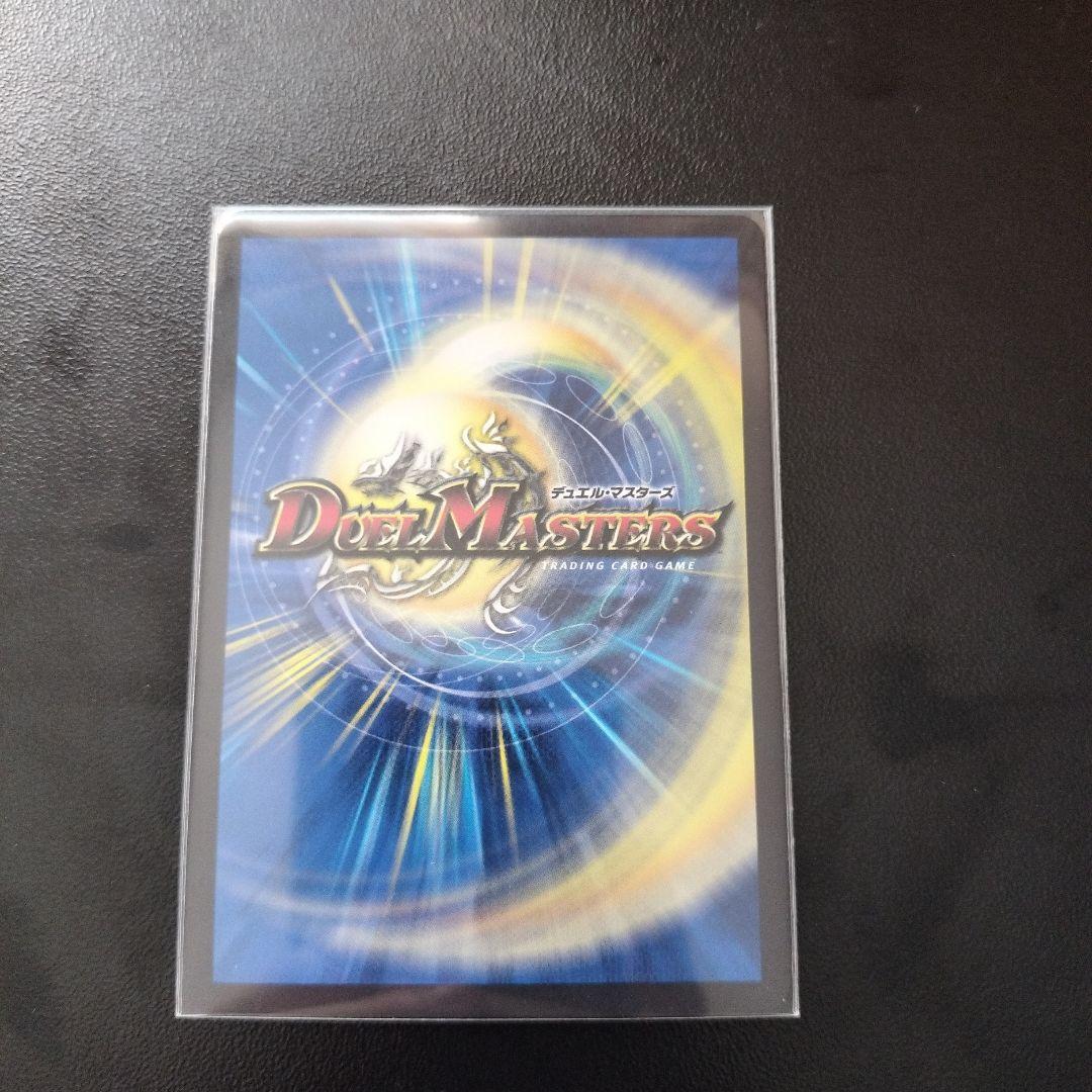 ∞龍 ゲンムエンペラー CSプロモ