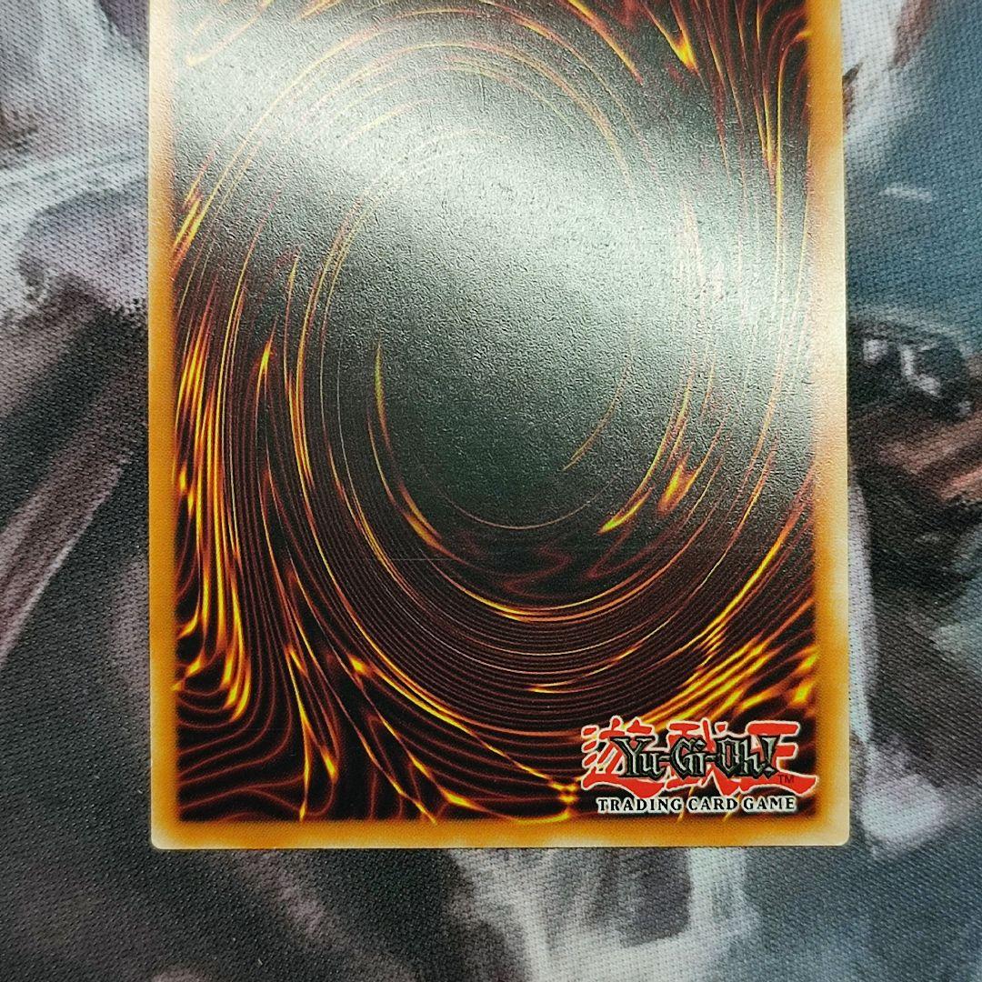 遊戯王 無限泡影 英語版 EU版 OP17-EN002 レリーフ アルティメット