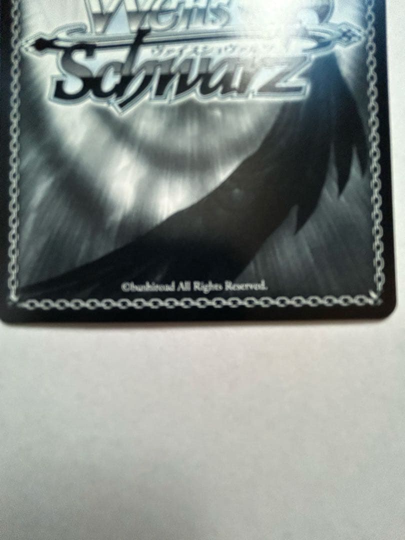 主従を越えた愛　リアス　SEC サイン　ハイスクールd×d