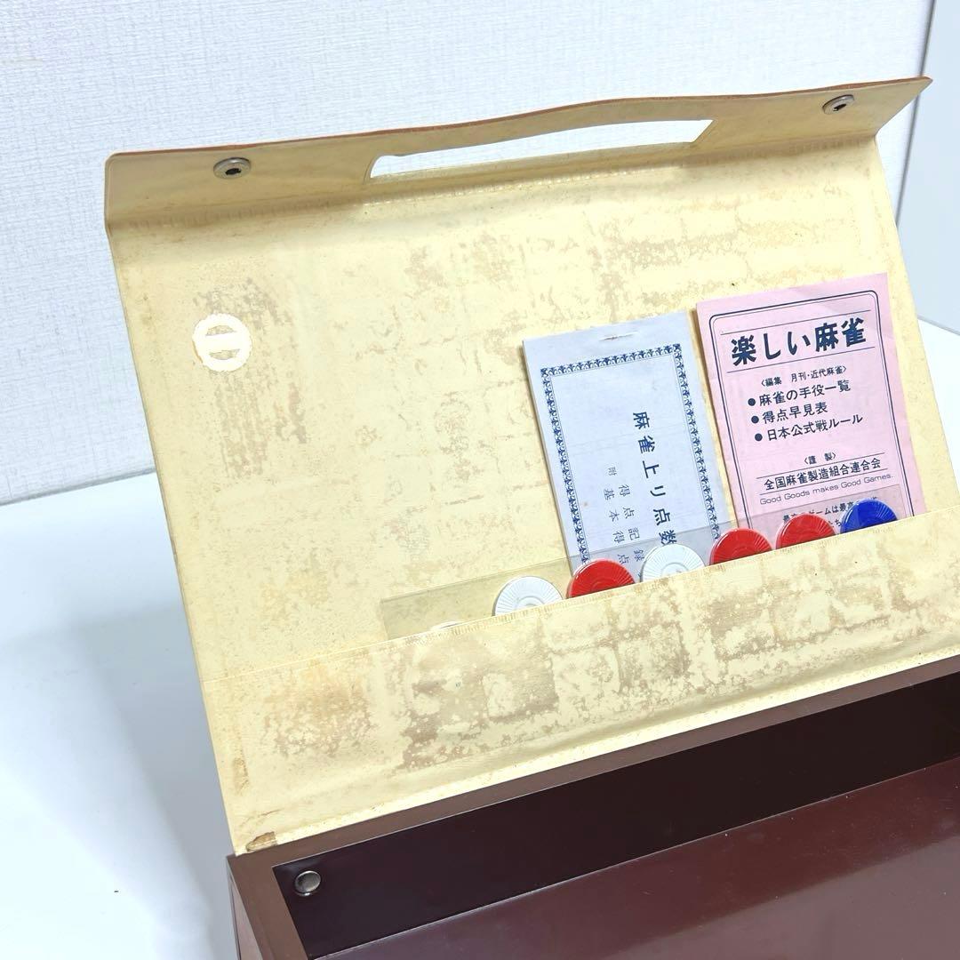 【美品】 ミズノ 丸一 麻雀牌 高級麻雀 背緑　希少